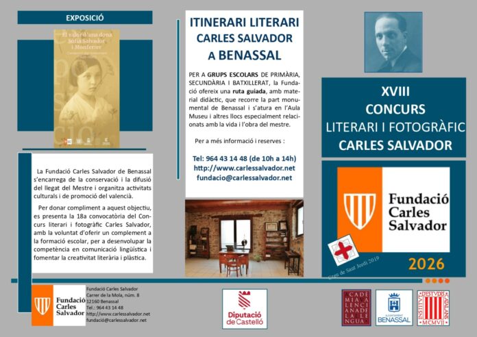 Concurs literari Carles Salvador